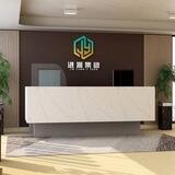 进源集团
