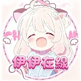 🍀找伊伊這裡看🔥台灣外送茶/優質外約賴11tw
