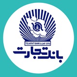 گروه استخدامی بانک تجارت (منابع و سوالات آزمون)