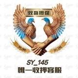 公群868 阿乐手机口 【双赢上压10000j】