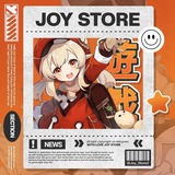 ✿ ۫ ‌JOY STORE | GIVEAWAY 快適 ꕀ ‎˳️