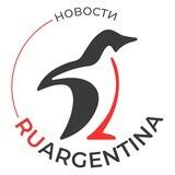 RuArgentina 📰 Noticias