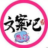 🫥心情文案吧🫥