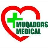 🏥 Muqaddas Medical 🏥