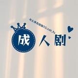 资源群👉撸一发👉打个鸡👀关注不迷路