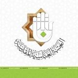 المركز الخبري للعتبة العباسية المقدسة