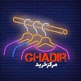 مرکزخریدغدیر