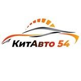 КитАвто-Авто из китая 🇨🇳🔥