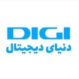 🐉دنیای دیجیتال🐉