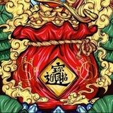 九幽im手工盘口