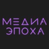 «МедиаЭпоха» МГИМО