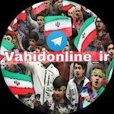 وحید آنلاین