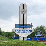 Типичный Тахтамукай
