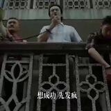王炸集团项目交流群