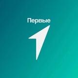 Движение Первых. Наука