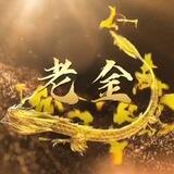 【雷神】代发