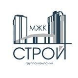 ГК «МЖК-СТРОЙ»