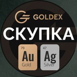 Скупка Золота и Серебра