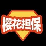 樱花tg业务