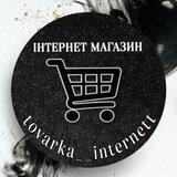 Tovarka__internett