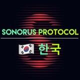 Sonorus - 한국 🇰🇷