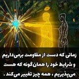 شکرگزاری ونیایش دسته جمعی