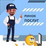 Ринок послуг Харківщини