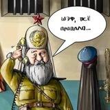 Шалом православні