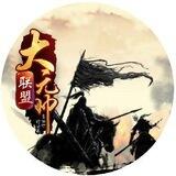 196体育综合盘【大元帅联盟】
