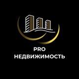 PROНедвижимость Калининградской области