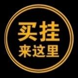 王者十一内核裸奔科技