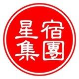 星宿🌀收教育学历数据！有量来谈❕