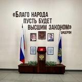 Лабинская прокуратура