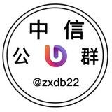 已退押