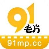 91毛片官方