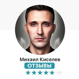 I-GUIDE | 👍 ОТЗЫВЫ 👍