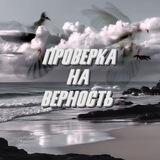 проверка спᵐᵃʳʸ