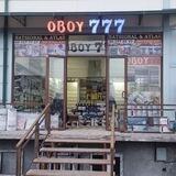 Aboy 777 Do'kon