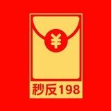 鹿鹿科技（专业洗资）秒返