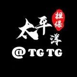 南城手机口 太平洋上押6000u