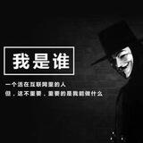 qq社工
