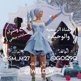 دليل ثقة بيع حسابات ببجي 🇵🇰🇮🇶