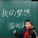 翃諃：拉手日志