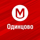 Работа Одинцово | Свежие вакансии