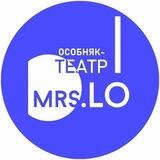 Театр ЛО и его друзья