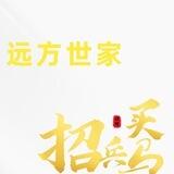 远方低龄Q拉对接群