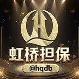 公群371 小渔精仿1:1假钞【已上压5000U】