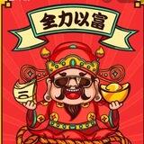 二桐 🟤小额洗资