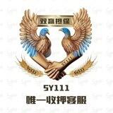 小天无线📱45U 双赢上压3000U