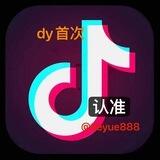 抖音首次
